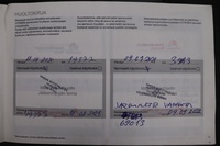 Citroën C5 Aircross vaihtoauto