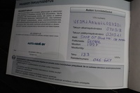 Peugeot 5008 vaihtoauto