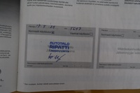 Peugeot e-208 vaihtoauto