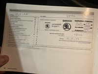 Skoda Yeti vaihtoauto