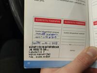 Toyota Hiace vaihtoauto