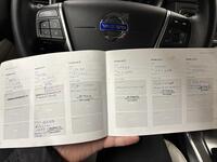 Volvo XC70 vaihtoauto