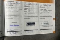 Citroën C5 vaihtoauto