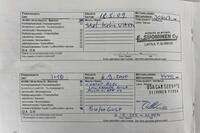 Chrysler Sebring vaihtoauto