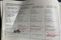 Chevrolet Kalos vaihtoauto