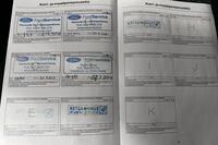 Ford S-MAX vaihtoauto