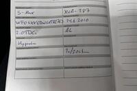 Ford S-MAX vaihtoauto