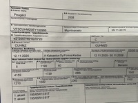 Peugeot 2008 vaihtoauto