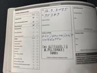 SEAT Ibiza ST vaihtoauto