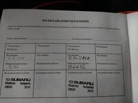 Subaru Legacy vaihtoauto