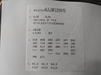 SEAT Ibiza vaihtoauto