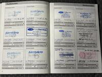 Ford Focus C-MAX vaihtoauto