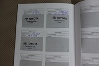 Toyota Land Cruiser vaihtoauto