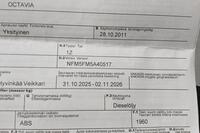 Skoda Octavia vaihtoauto