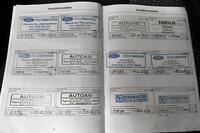 Ford S-MAX vaihtoauto