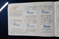 Nissan NOTE vaihtoauto