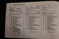 Opel Crossland X vaihtoauto