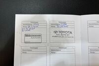 Toyota Camry vaihtoauto