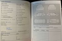 Volkswagen Jetta vaihtoauto