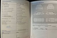 Volkswagen Jetta vaihtoauto