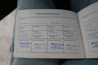 Subaru Forester vaihtoauto