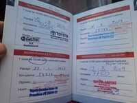 Toyota Celica vaihtoauto