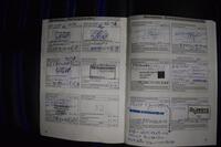 Ford S-MAX vaihtoauto