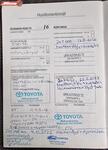 Land Rover Freelander vaihtoauto