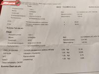 Citroën C5 vaihtoauto