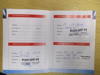 Toyota Hiace vaihtoauto