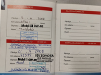 Toyota Hiace vaihtoauto