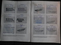 Toyota Verso vaihtoauto