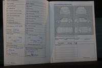 Volkswagen up! vaihtoauto