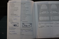 Volkswagen up! vaihtoauto