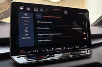 Cupra Terramar vaihtoauto