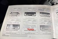 Nissan Murano vaihtoauto