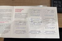 Nissan Primera vaihtoauto