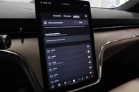 Volvo EX90 vaihtoauto