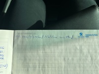 Peugeot 508 vaihtoauto