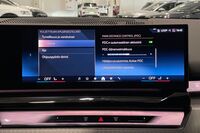 BMW i5 vaihtoauto