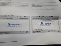 Peugeot e-2008 vaihtoauto