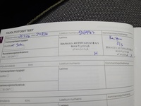 Renault Symbioz vaihtoauto