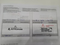 Citroën C5 X vaihtoauto