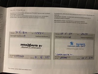 Peugeot e-2008 vaihtoauto