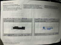 Peugeot e-208 vaihtoauto