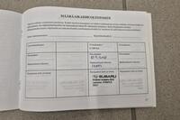 Subaru Outback vaihtoauto