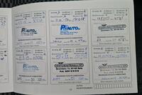 Nissan Micra vaihtoauto