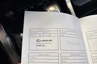 Lexus NX vaihtoauto