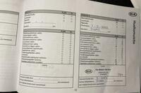 Kia Picanto vaihtoauto