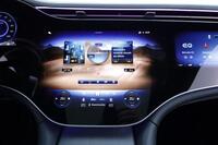 Mercedes-Benz EQS vaihtoauto